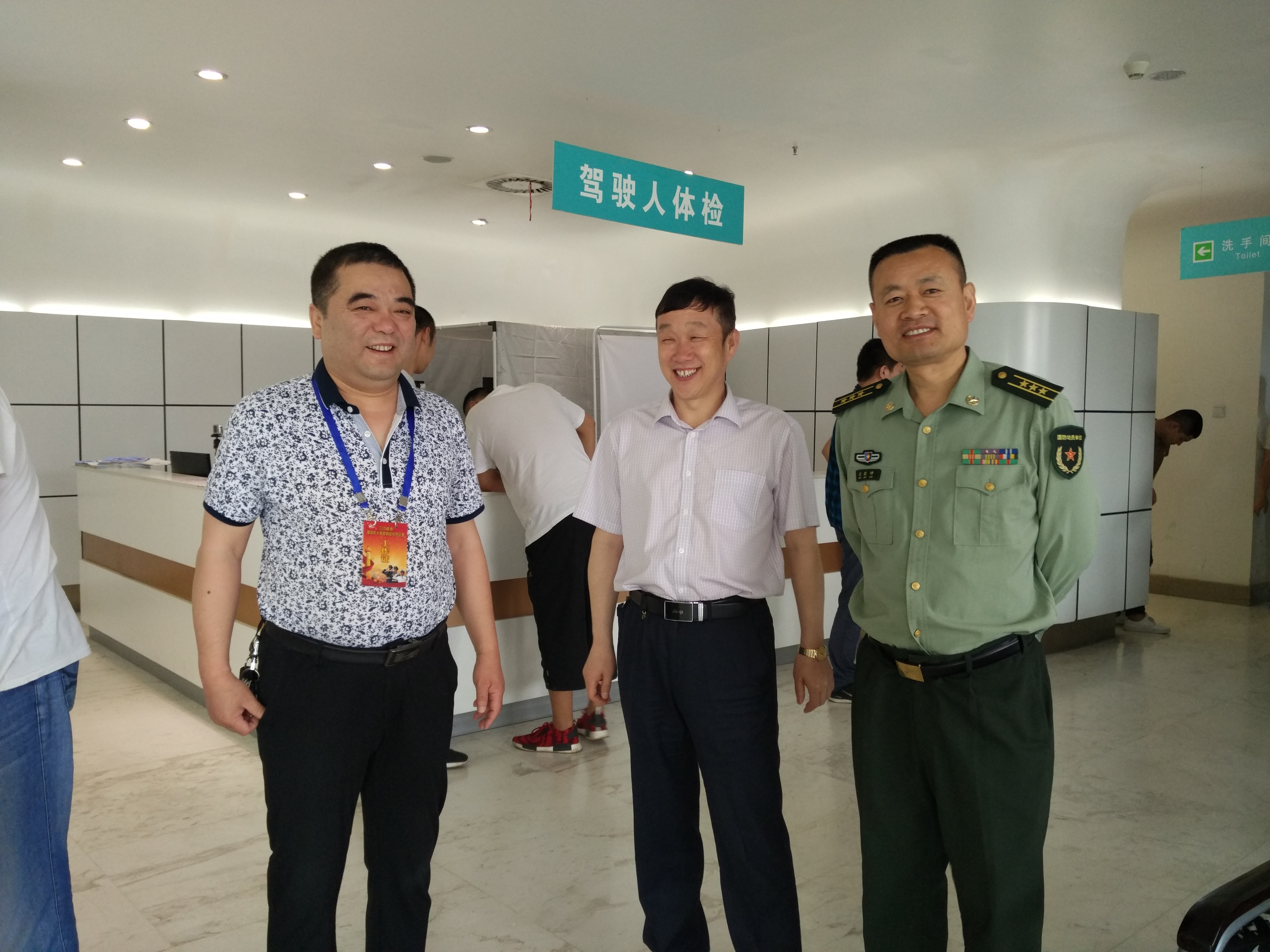 征兵第二次体检验尿之前喝了水